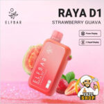ELFBAR Raya D1 13000 Puffs 50mg Nicotine - Image 7
